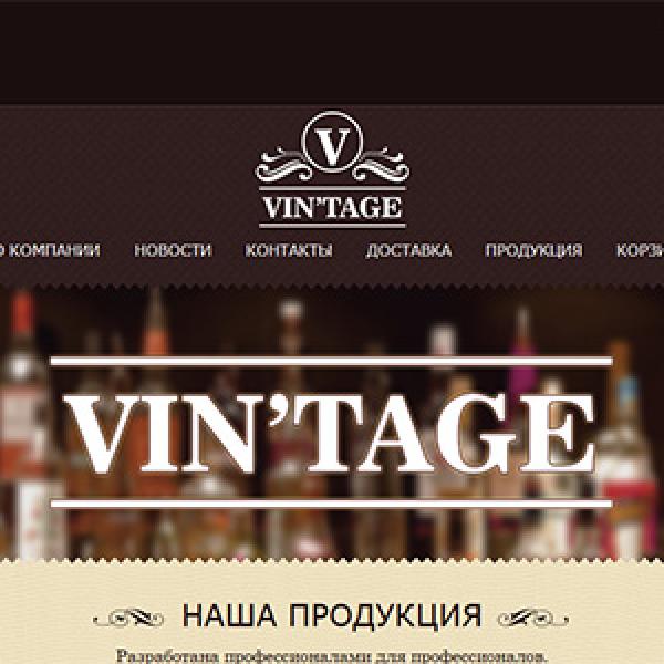 Сайт-магазин производителя сиропов для коктейлей VINTAGE-BAR.RU